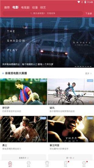 精品专区高清在线视频,精品专区在线视频精彩内容抢先看